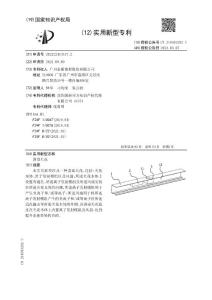 消毒天花