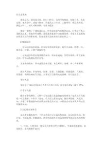 便血
