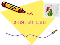 关节结核