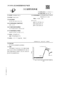 用于治疗视力障碍的方法和制剂