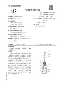 铰削髋臼和股骨头的关节软骨和关节周围骨的表面的单元