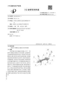 一种股骨大粗隆延长截骨定位导向装置