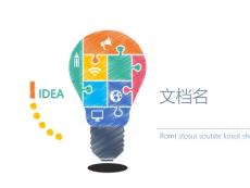 胸腔积液巡诊