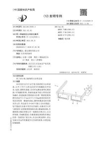用于治疗视力障碍的方法和设备