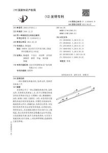 一种石墨烯发热混合料、发热元件、发热管及制备工艺