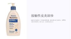 《接触性皮炎湿疹》课件