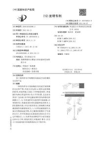用于组织样本中核酸的局部或空间检测的方法和产品