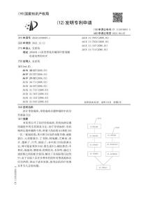 治疗带状疱疹、带状疱疹后遗疼痛的中药及其制备方法