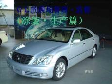 生產(chǎn)教育課件