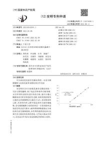 可分泌抗催乳素单克隆抗体的一对杂交瘤细胞株与抗催乳素单克隆抗体及其用途
