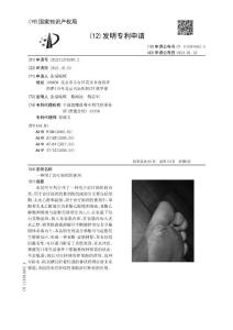 一种用于治疗跖疣的膏剂