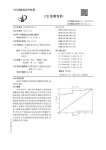 评估甲状腺结节恶性程度或概率的系统、模型及试剂盒
