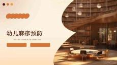 幼儿麻疹预防