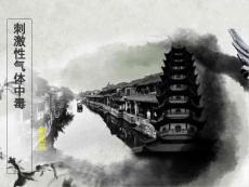 刺激性气体中毒