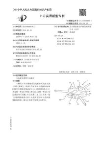 天花板支架和天花板灯