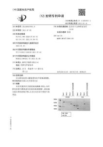 具有降低的蛋白酶敏感性的重组唾液酸酶、唾液酸酶融合蛋白及其使用方法