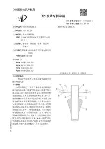 一种适合重症患者口咽部保湿引流的多功能口咽通气管