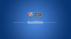 化學(xué)-人教版-選修3-原創(chuàng)1：1.1.1 能層與能級 構(gòu)造原理.pptx-原創(chuàng)精品課件-第一節(jié) 第1課時 能層與能級 構(gòu)造原理-第一章 原子結(jié)構(gòu)與性質(zhì)-課件