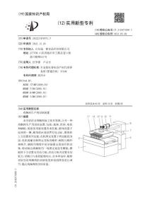 鸡胸肉生产用切块装置