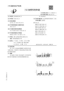 用于治疗白血病或骨髓增生异常综合征的与维奈妥拉、吉特替尼、米哚妥林或其他化合物组合的阿扎胞苷