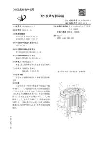 用于制造导体的嵌套或局部嵌套的设备和方法