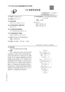 疲劳度评价系统及疲劳度评价装置