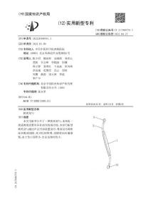 软疣刮勺