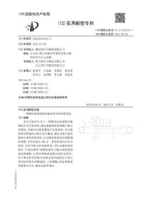 一种数码布浆装饰岩板制造中的布浆系统