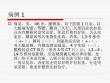 脊髓栓系综合征疼痛病例讨论.ppt