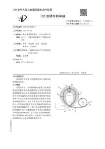 血管瘤封堵装置、血管瘤封堵治疗装置及血管瘤封堵系统