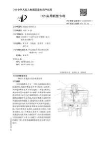 一种防止液体溢出的分配器结构