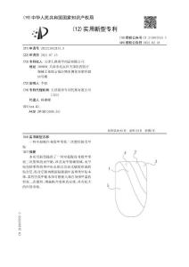 一种可根据自身指甲形状二次塑形的美甲贴