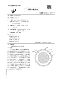 一种爆震燃烧室和爆震发动机