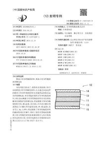 锂离子传导性陶瓷材料、锂离子传导性陶瓷体和锂电池