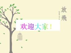 新生儿坏死性小肠结肠炎课件