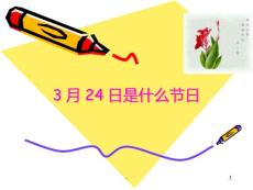 结核-骨与关节结核课件