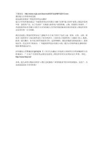 超人軟件湖北造價權威試用中