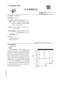 天花吊顶结构