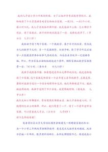 需要请家教的理由,请家教的案例