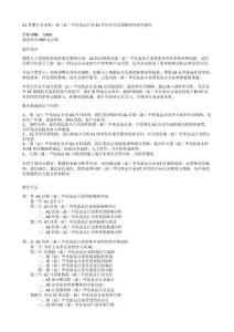 AI重塑行业未来：指（趾）甲化妆品行业AI应用及布局策略深度研究报告