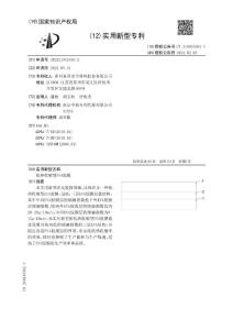低热收缩型EVA胶膜