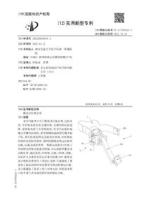 腋臭术后固定带