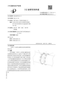 一种用于工业管道、罐体的表面光滑材料的使用方法