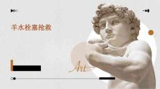 羊水栓塞抢救