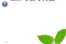 乙肝母婴传播