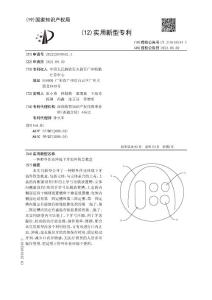 一种野外作业环境下牙齿外伤急救盒