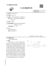 一种肩关节被动活动仪