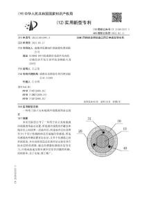 一种用于防止充电枪液冷线缆液体溢出装置