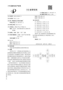 驾驶员疲劳检测系统及其疲劳检测方法
