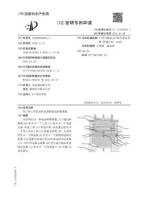 用于使工件的表面光滑的流动研磨装置